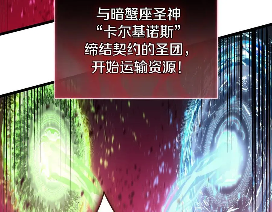 第114话 跳入无底洞173