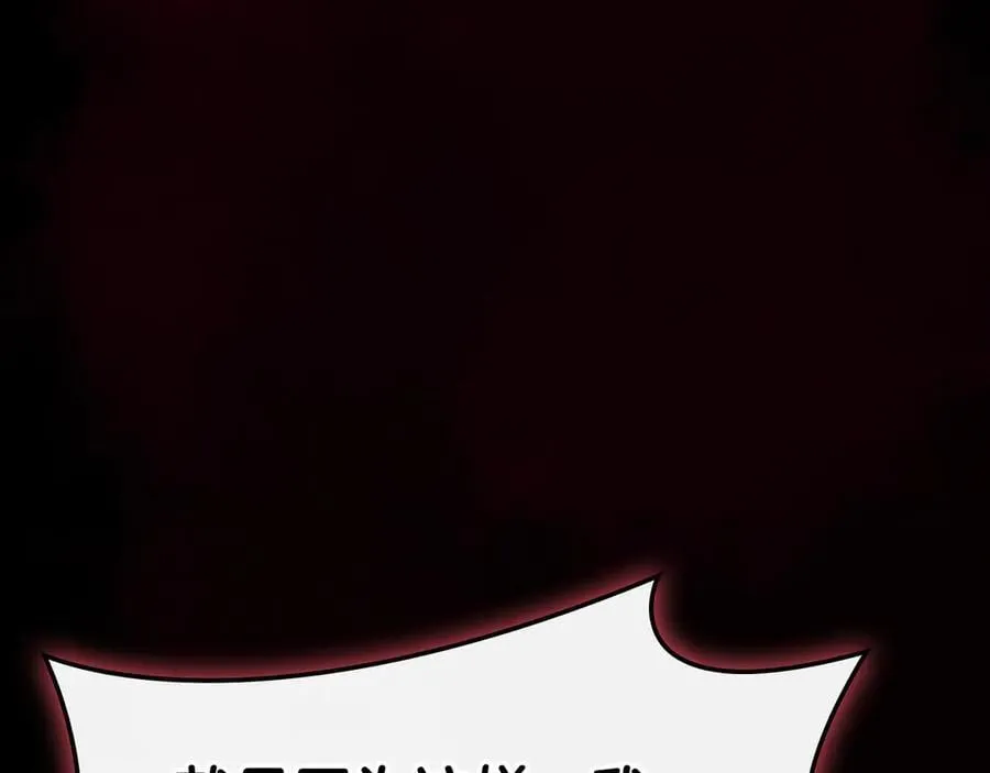 第115话 内核破碎239