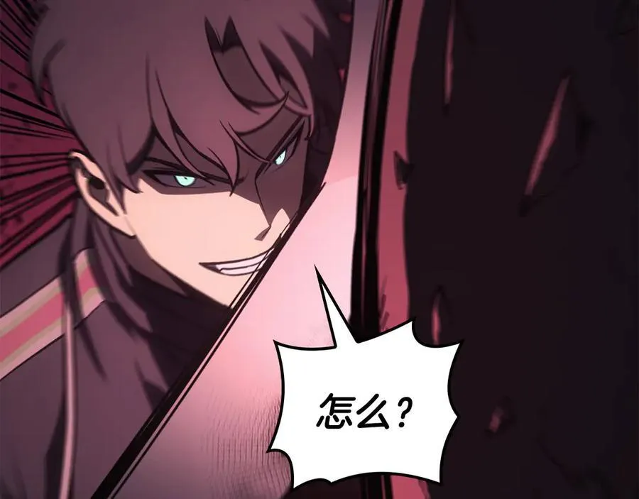 第114话 跳入无底洞143