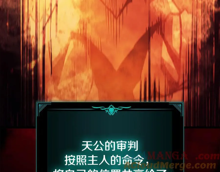 第115话 内核破碎164