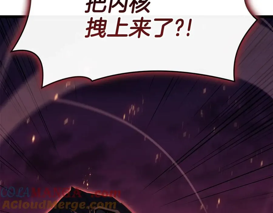 第115话 内核破碎272