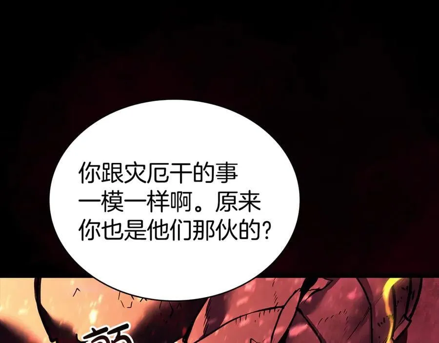 第115话 内核破碎233