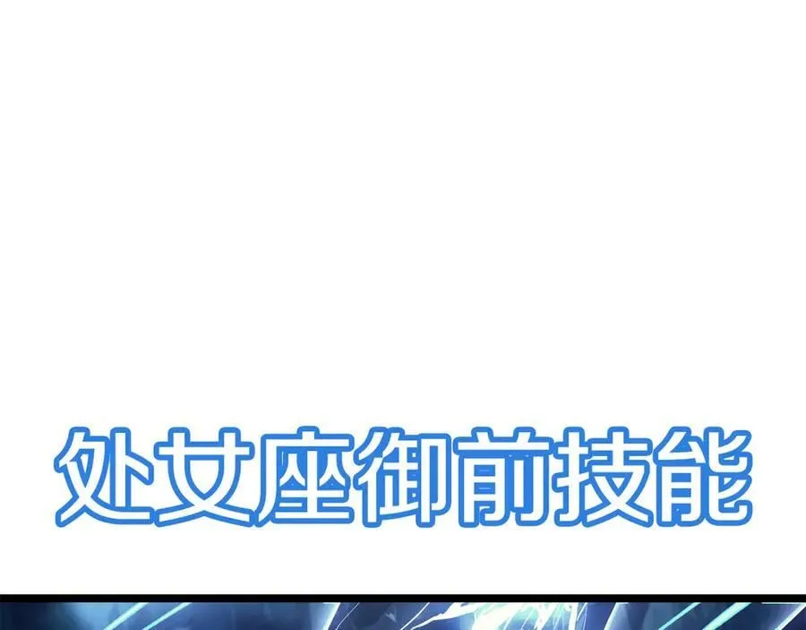 第113话 危机时刻145