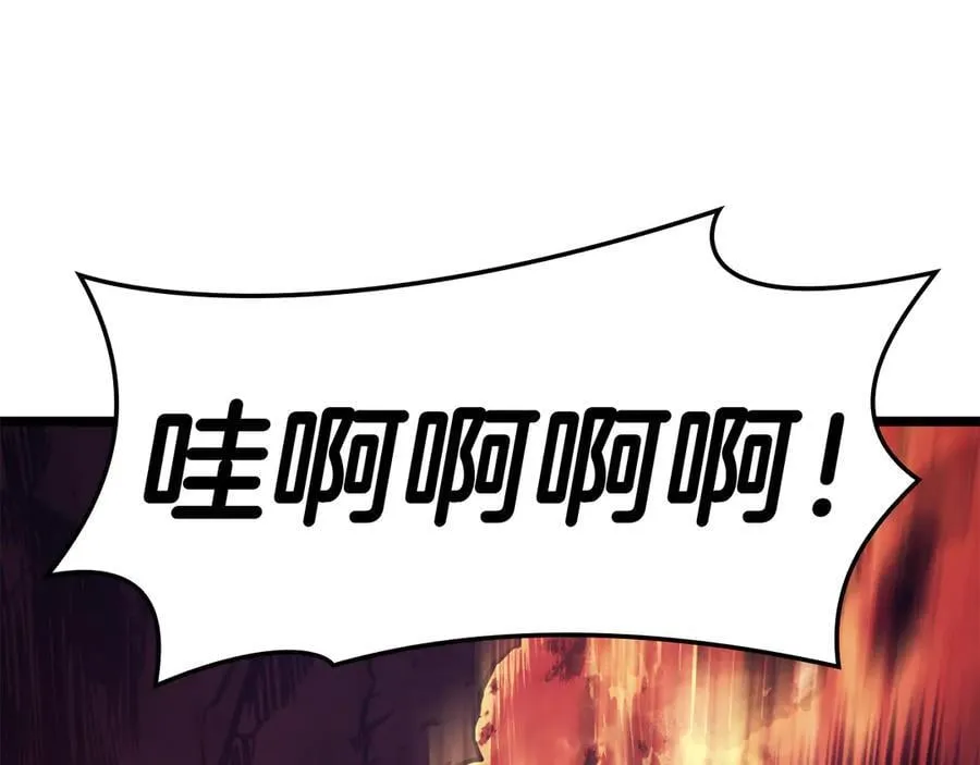 第114话 跳入无底洞79