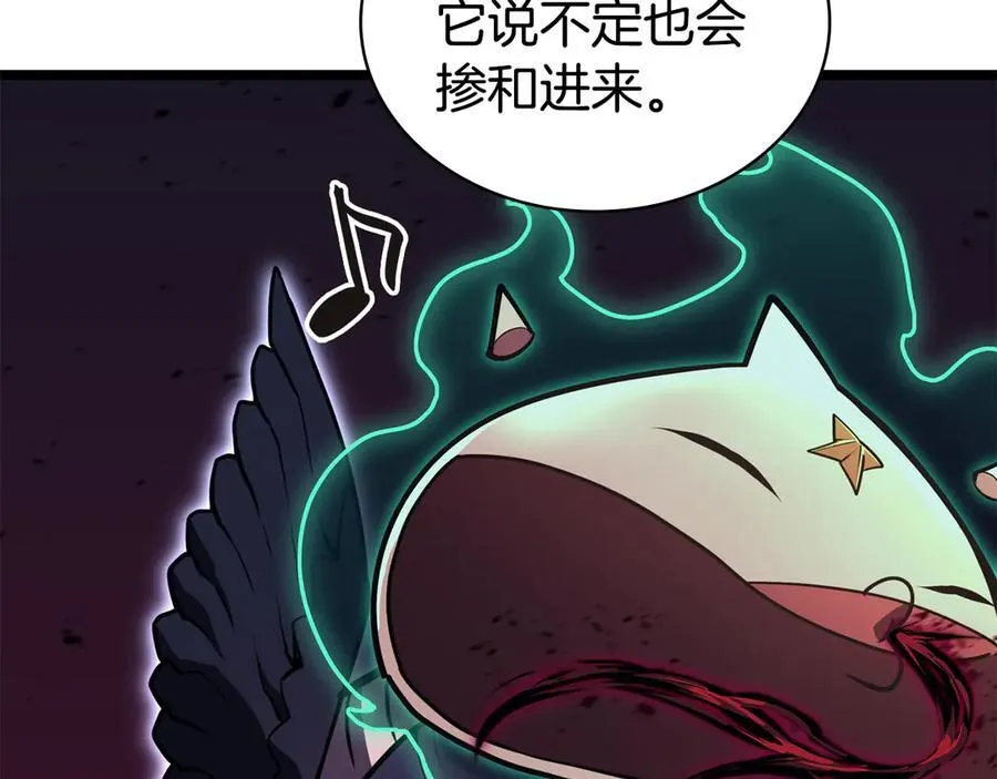 第114话 跳入无底洞233