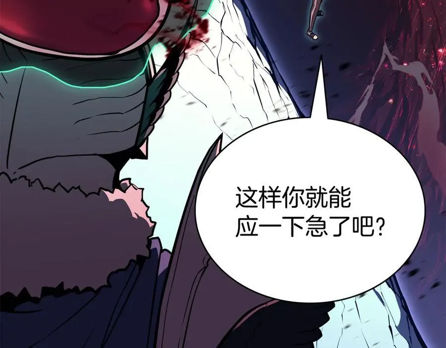 第114话 跳入无底洞230