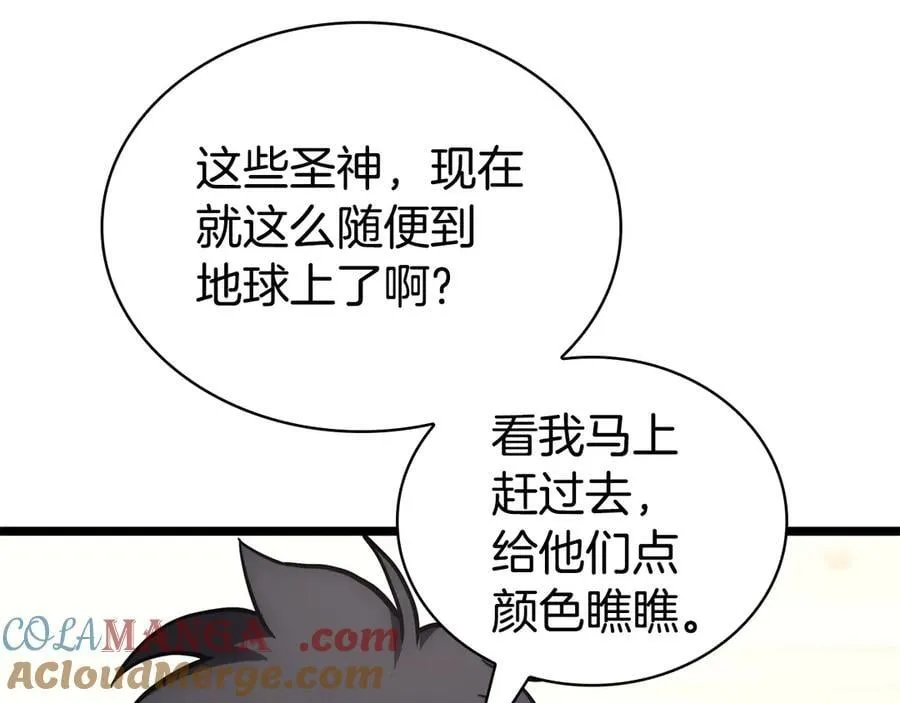 第113话 危机时刻56
