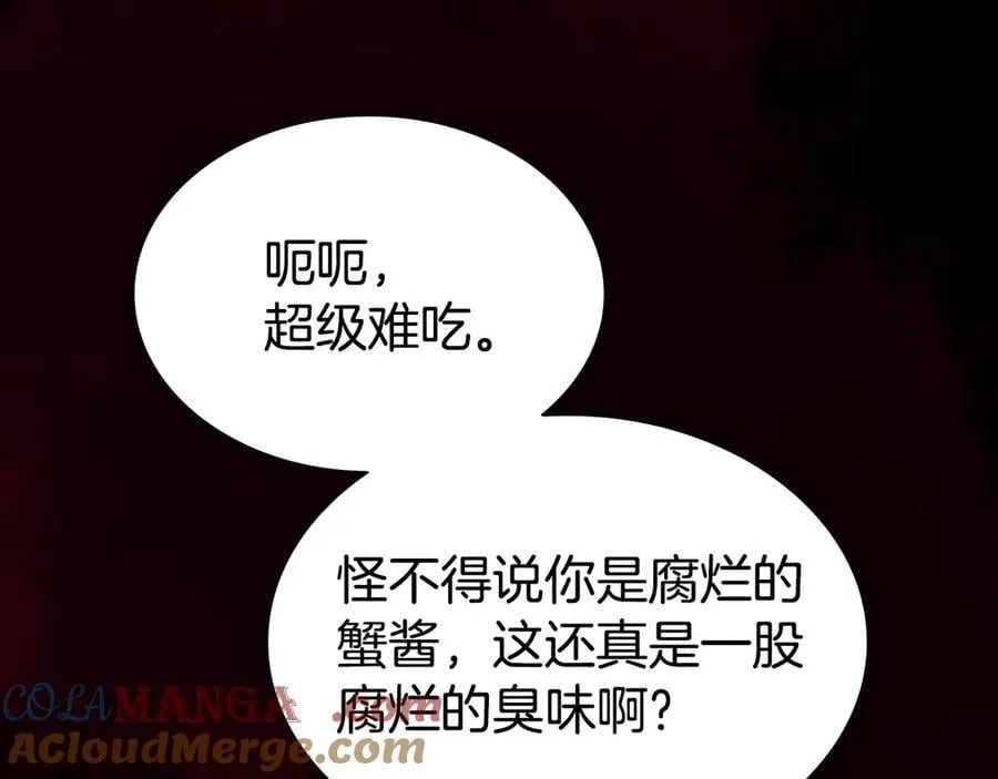 第115话 内核破碎68