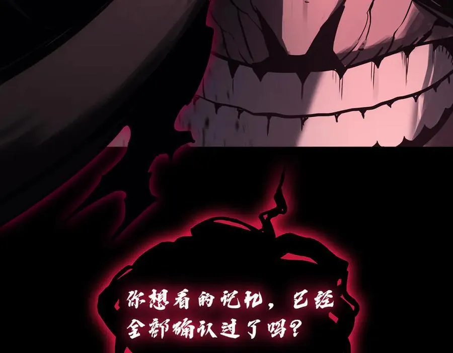 第114话 跳入无底洞15