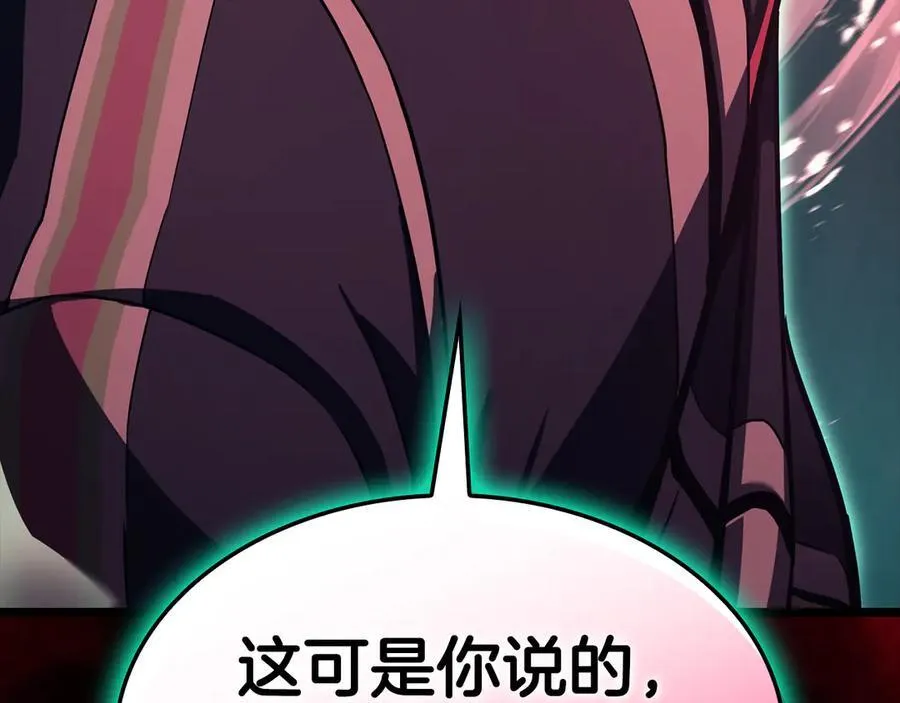 第115话 内核破碎41