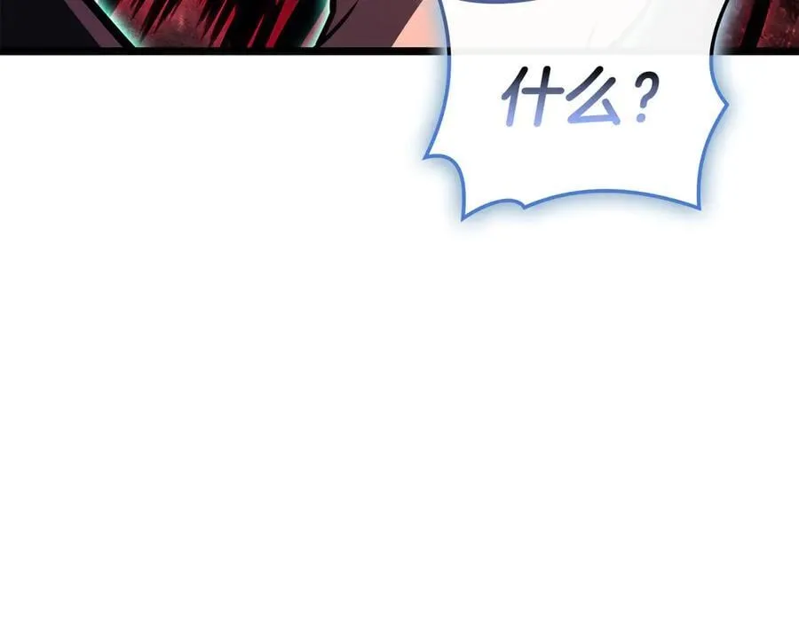 第114话 跳入无底洞239