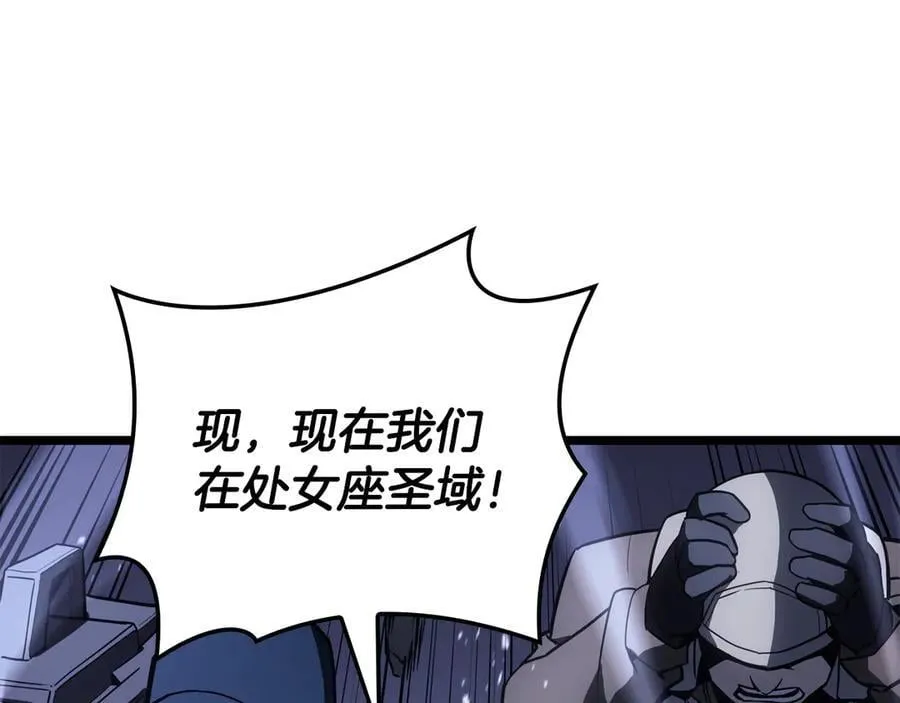 第113话 危机时刻22