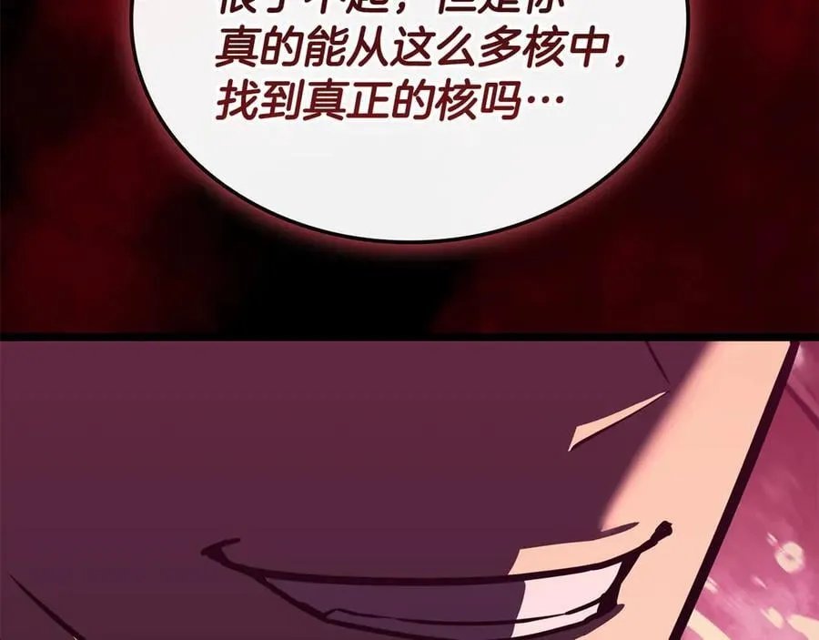 第114话 跳入无底洞293