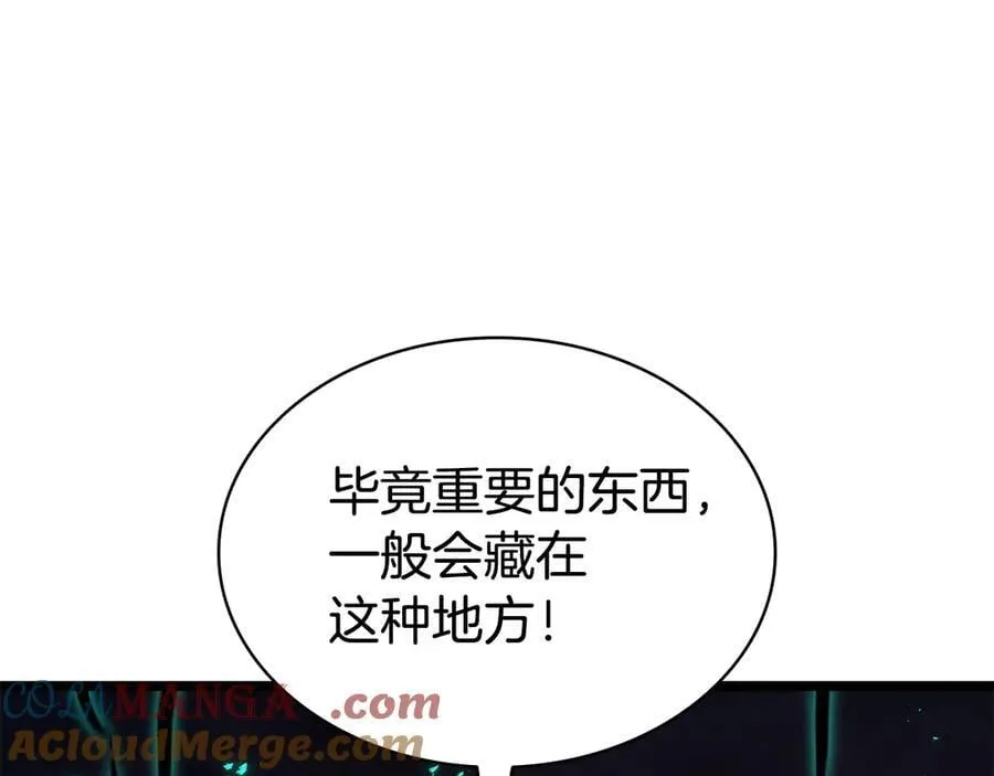 第114话 跳入无底洞244