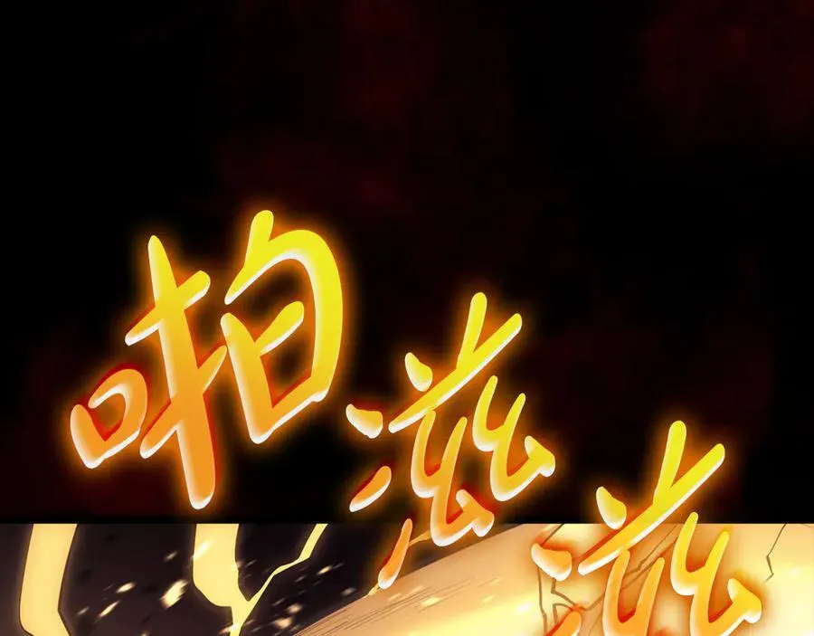 第115话 内核破碎194