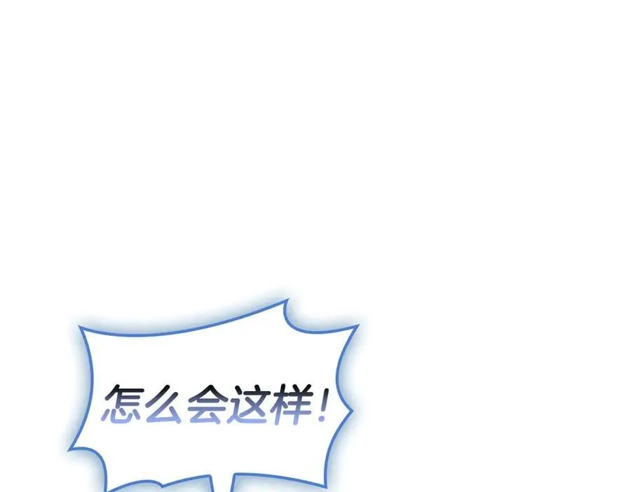 第113话 危机时刻173