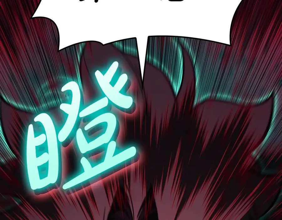 第115话 内核破碎85