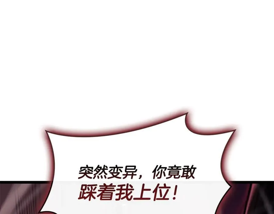 第114话 跳入无底洞131