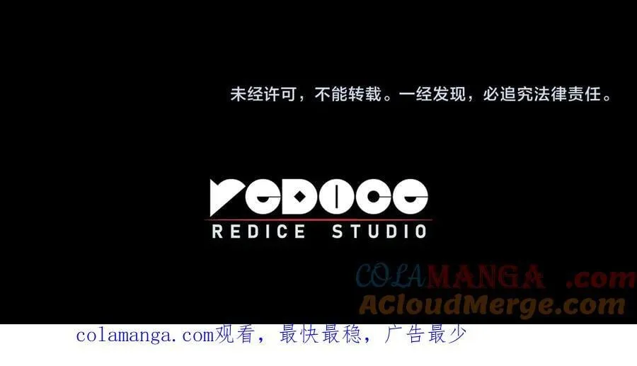 第114话 跳入无底洞312