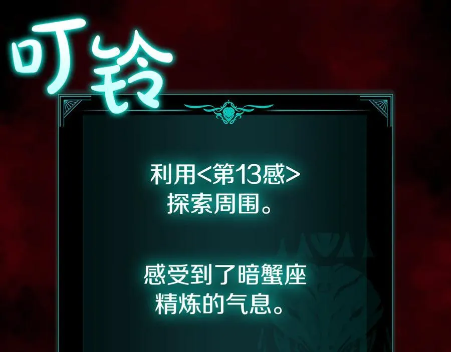第114话 跳入无底洞258