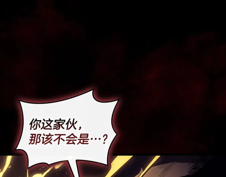 第115话 内核破碎191