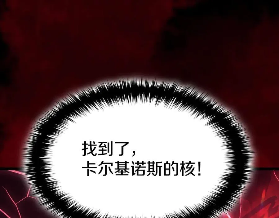 第114话 跳入无底洞261