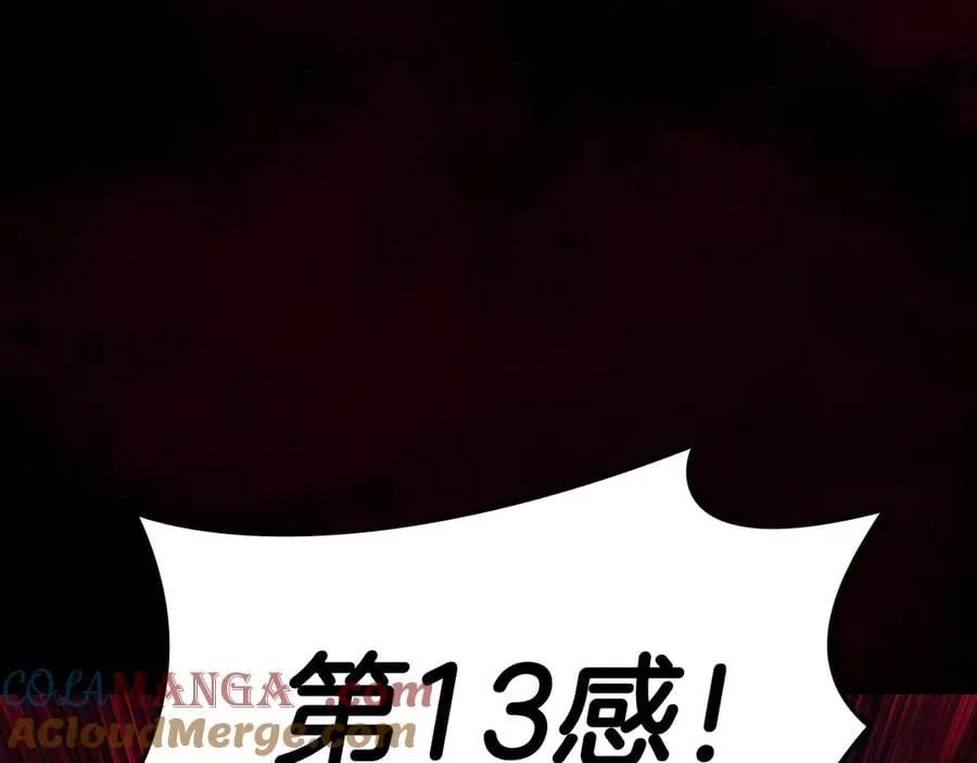 第115话 内核破碎84