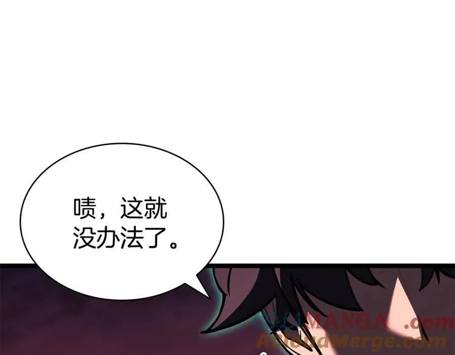 第114话 跳入无底洞208