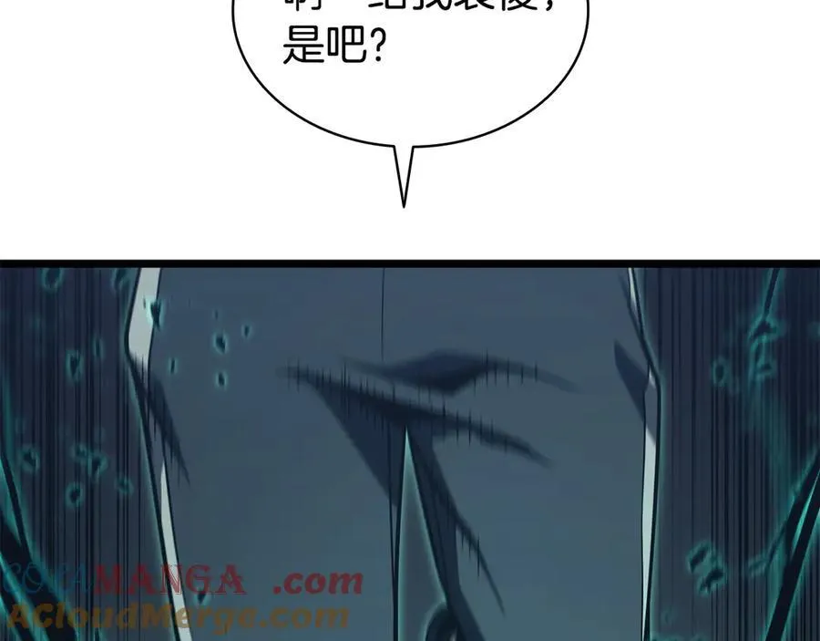 第114话 跳入无底洞56
