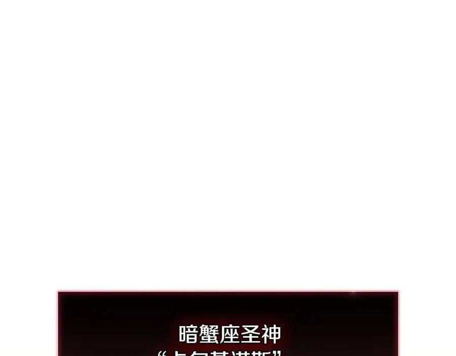 第114话 跳入无底洞151