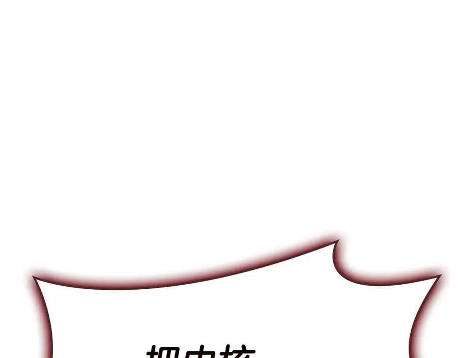 第115话 内核破碎271