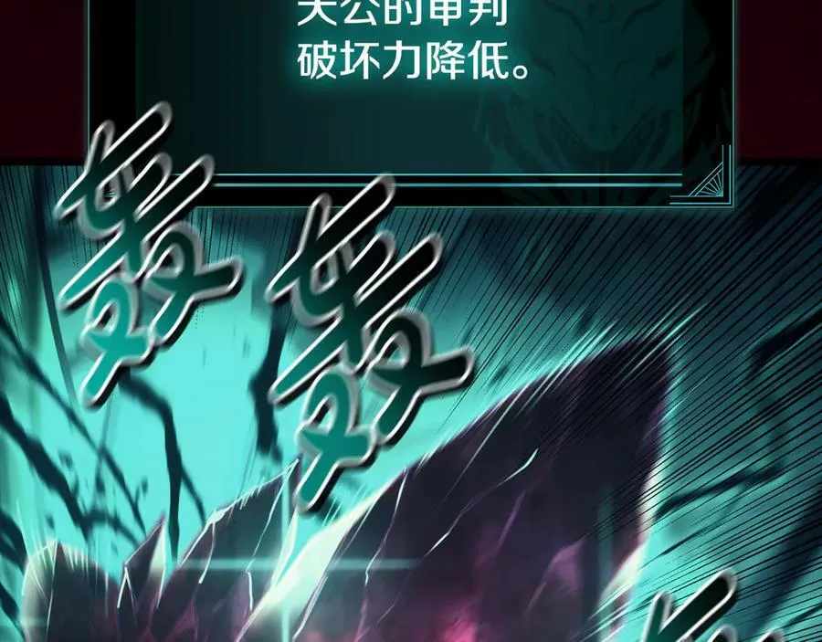 第115话 内核破碎118