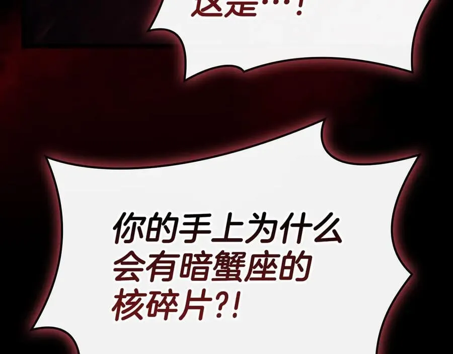 第115话 内核破碎27