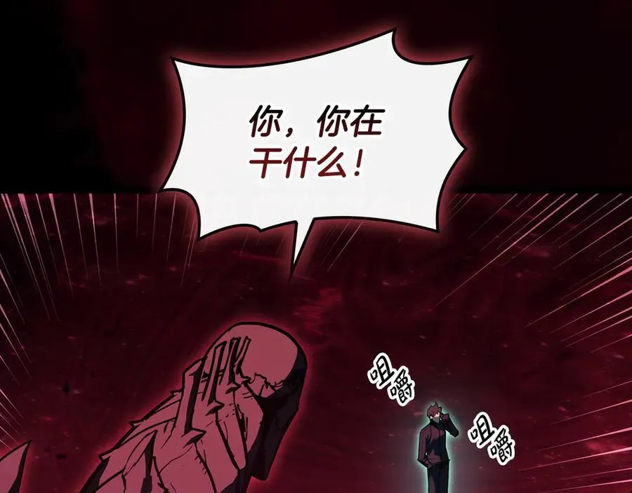 第115话 内核破碎65