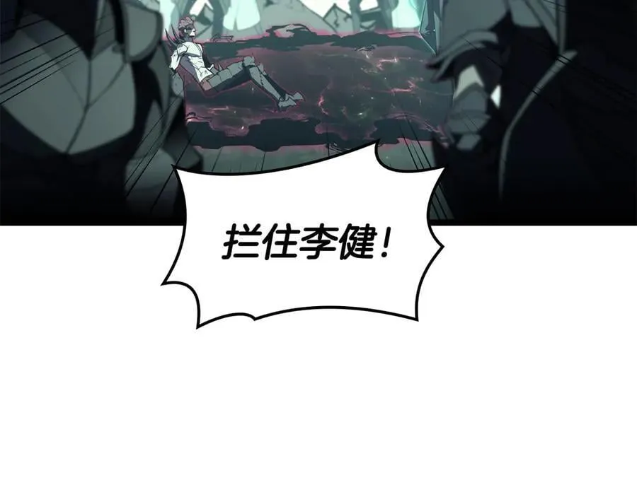第114话 跳入无底洞74