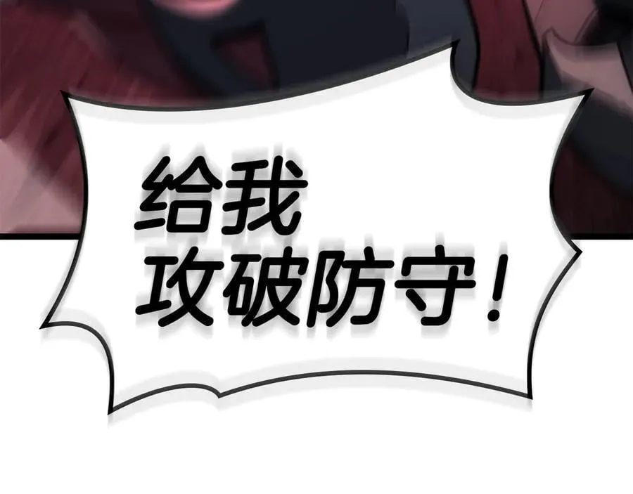 第113话 危机时刻81