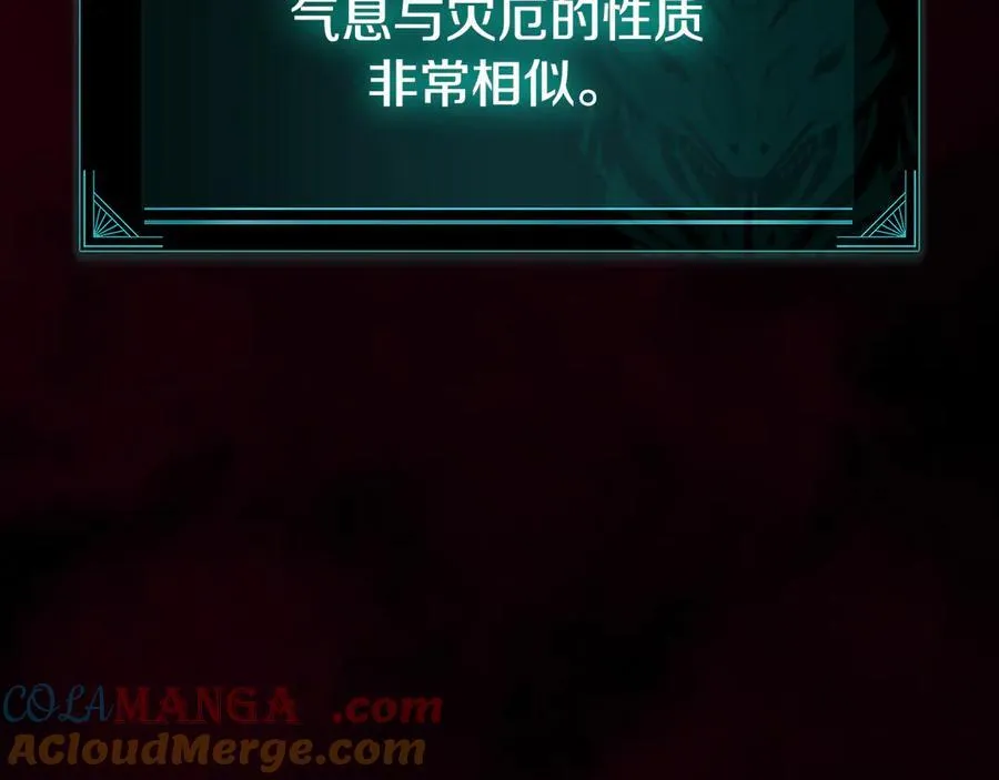 第115话 内核破碎120