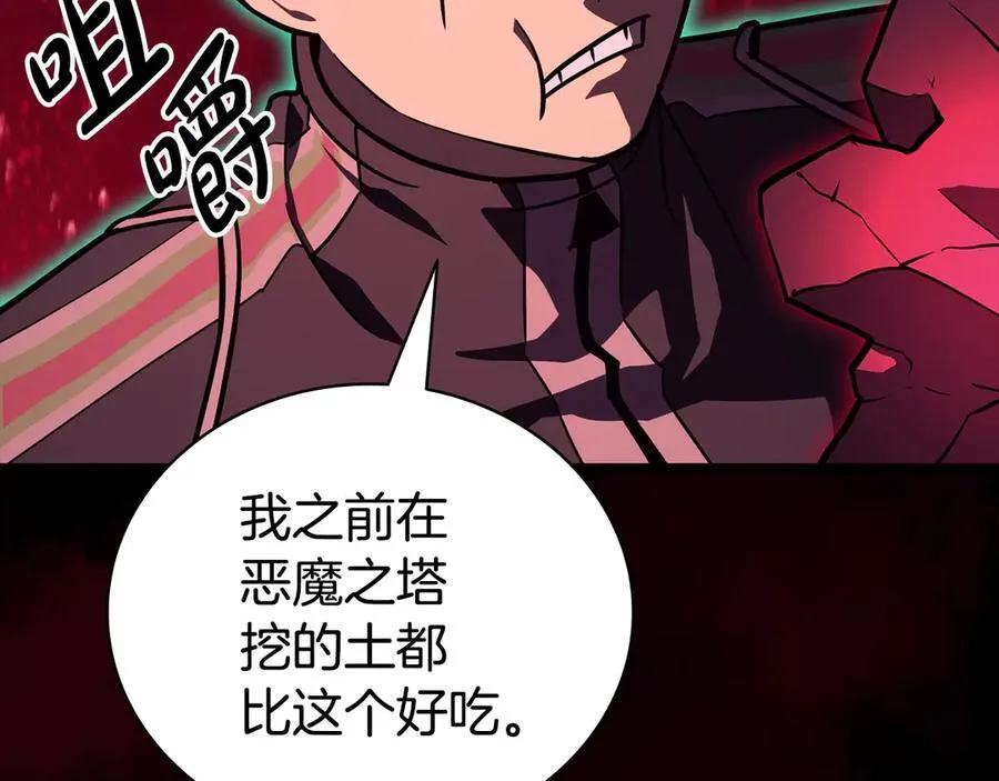 第115话 内核破碎70