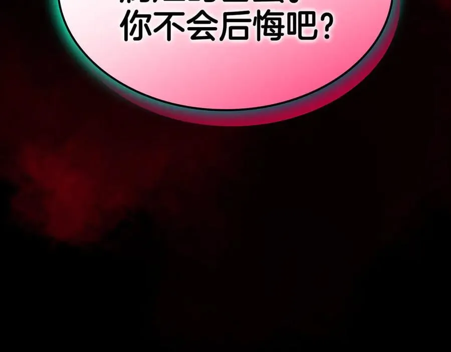 第114话 跳入无底洞310