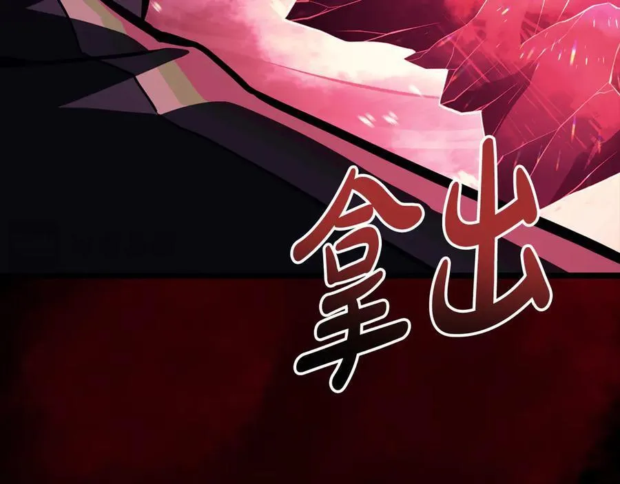 第115话 内核破碎23