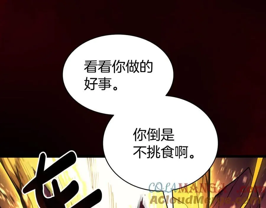 第115话 内核破碎224