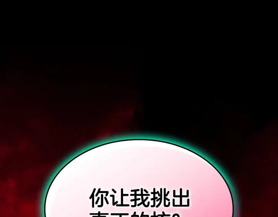 第114话 跳入无底洞305