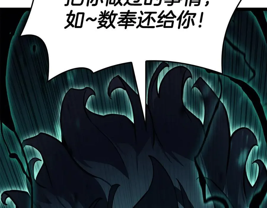 第113话 危机时刻289