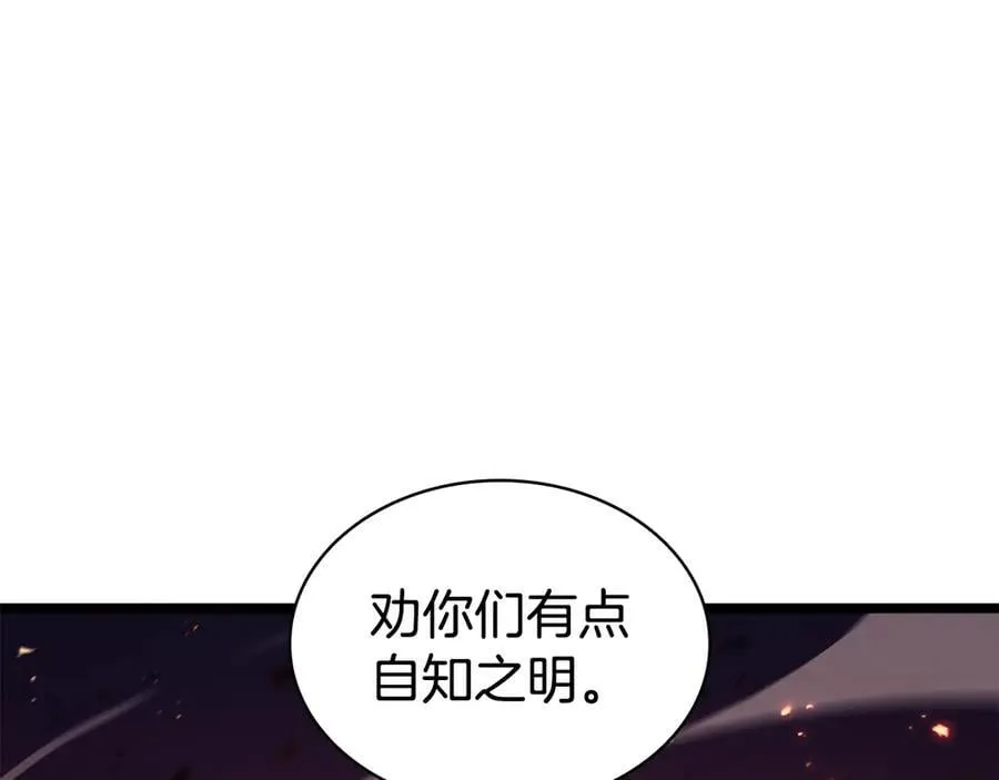 第114话 跳入无底洞99