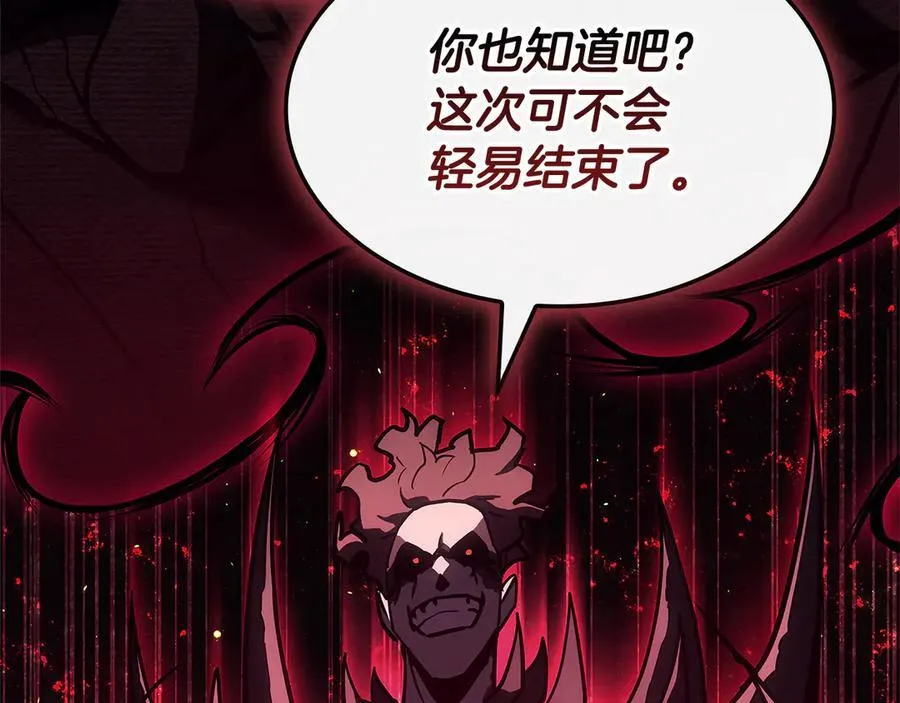 第113话 危机时刻3