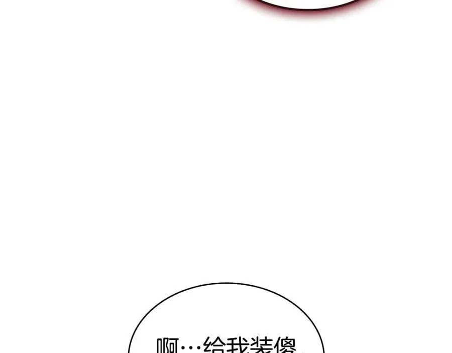 第114话 跳入无底洞55