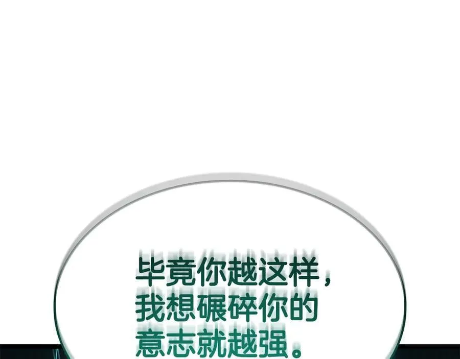第114话 跳入无底洞65