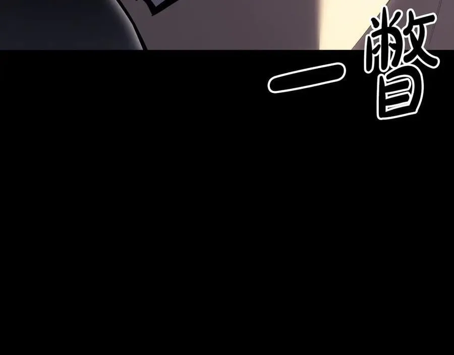 第114话 跳入无底洞21