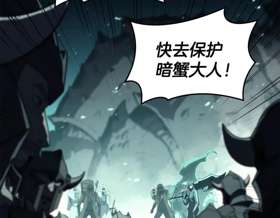 第114话 跳入无底洞73