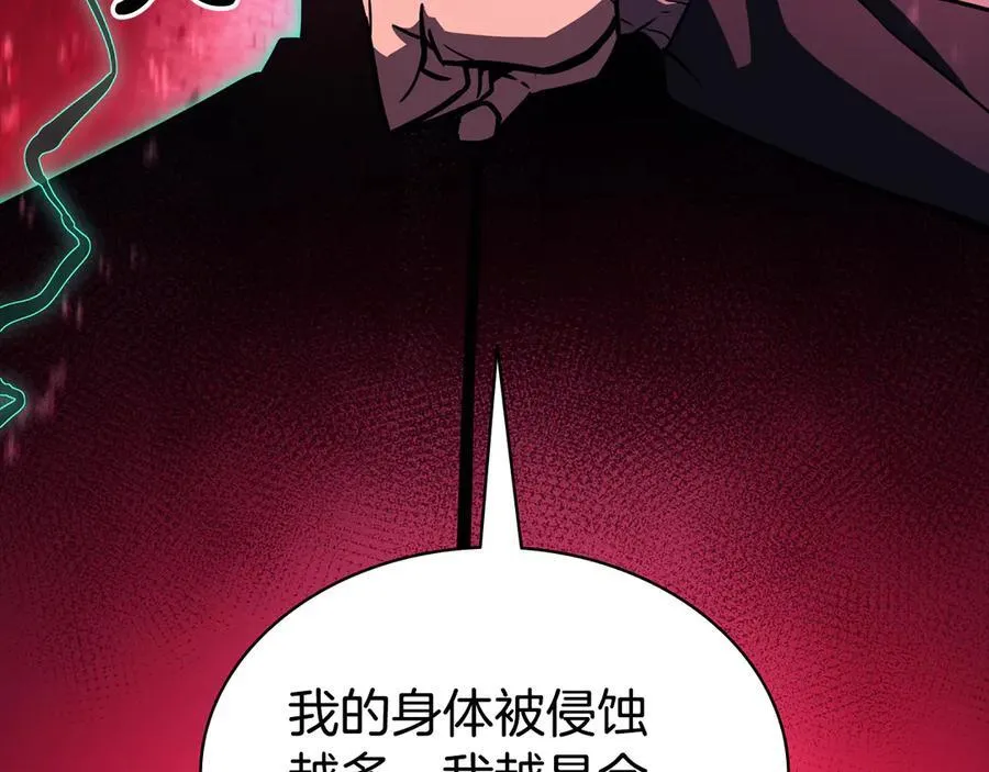第115话 内核破碎82